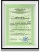 сертификат - на геодезические и кадастровые услуги