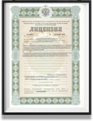 сертификат - на геодезические и кадастровые услуги