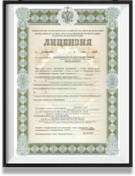 сертификат - на геодезические и кадастровые услуги