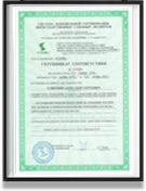 сертификат - на геодезические и кадастровые услуги