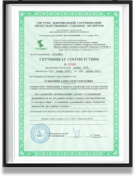 сертификат - на геодезические и кадастровые услуги